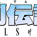 『聖剣伝説 3 トライアルズ オブ マナ』2020年4月24日発売決定！クラス2のビジュアルやフィギュア等が付属する豪華ボックスの内容も明らかに