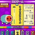 太鼓の達人DS タッチでドコドン!