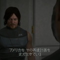 『DEATH STRANDING』主人公・サムの目的を紹介する最新トレイラー公開！主要人物揃う新ビジュアルも