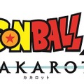 『ドラゴンボール Z KAKAROT』2020年1月16日発売！最新PV＆豪華3大特典も公開