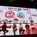 新作『桃太郎電鉄』「TGS2019」ステージイベントレポート！懐かしい思い出話や新たな取り組みに関する思いがあふれる