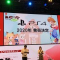 最新作は対戦ゲーム！？『海腹川背』スペシャルステージレポート【TGS2019】