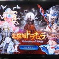 『悪魔城ドラキュラ Grimoire of Souls』試遊プレイを体験！ 「バウンティハント」で悪魔城アクション・共闘・操作性などをチェック【TGS2019】