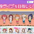 『ラブライブ！スクールアイドルフェスティバル ALL STARS』事前登録スタート！計27人のスクールアイドルが物語を彩る