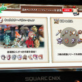 「ぜひ友達と遊んでほしい」―クロスプレイ実装の『FFCCリマスター』スペシャルライブステージレポート【TGS2019】