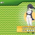 『けものフレンズ３』「わくわく探検レポート #4.0」公式生放送まとめ─キャラクター紹介＆Xジャパリ団のWEBラジオ番組など見逃せない情報盛り沢山