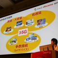 5G環境下のゲームの可能性とは「5Gでゲーム作りはどう変わる？」セッションレポ【CEDEC 2019】