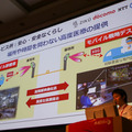 5G環境下のゲームの可能性とは「5Gでゲーム作りはどう変わる？」セッションレポ【CEDEC 2019】