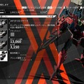 【吉田輝和の絵日記】ハイスピードメカACT『DAEMON X MACHINA』敵の装備を奪って最強の機体を作れ！