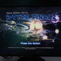 『R-TYPE FINAL 2』試遊版2019プレイレポ―R（令和）の時代に蘇る『R-TYPE』に新時代を感じた【TGS 2019】