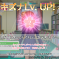 ラブライブ！新作スマホアプリ『ラブライブ！スクールアイドルフェスティバル ALL STARS』ー作戦がライブ成功の鍵を握る！