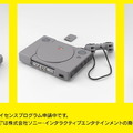 「PlayStation」と「セガサターン」が2/5スケールプラモデルで登場！キット化新プロジェクト「BEST HIT CHRONICLE」始動