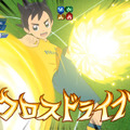 『イナズマイレブン アレスの天秤』発売時期が2020年春に決定！タイトルは『イナズマイレブン 英雄たちのグレートロード』に変更へ