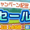 『ぷよクエ』「あかつきのドラウド3世」、「龍人の演舞エイシュウ」が登場！“ぷよフェス”＆「スポーツの秋！プワープ大運動会キャンペーン」開催中