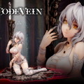 『CODE VEIN』より女性吸血鬼「イオ」が早速フィギュア化！主人公である“あなた”の帰りを待つ姿は儚くも美しい