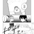 【漫画】『ULTRA BLACK SHINE』case47「休戦」