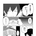 【漫画】『ULTRA BLACK SHINE』case47「休戦」