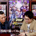 『北斗の拳 LEGENDS ReVIVE』77万ダウンロード突破！原哲夫先生&岩本プロデューサーの対談動画を公開