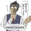 【吉田輝和の絵日記】サイバーパンク系タクシードライバーADV『Neo Cab』乗客と会話しながら失踪した友人を探す！