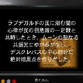 【吉田輝和の絵日記】アンチRPG『moon』勇者に殺されたモンスターのタマシイを救え―見返りはラブ！