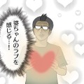 【吉田輝和の絵日記】アンチRPG『moon』勇者に殺されたモンスターのタマシイを救え―見返りはラブ！