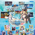 『PSO2es』esスクラッチ「イダテン with アーレスランチャー」配信中─豪華声優のサイングッズが当たるリツイートキャンペーンも