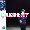 育てるならハロウィン期間の今しかない！希少な「シャンデラ」をMAX強化─これがゴーストアタッカー、新エースの実力だ【ポケモンGO 秋田局】