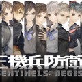 『十三機兵防衛圏』あなたは買う？ 買わない？─『プリンセスクラウン 復刻版』が先着購入特典に追加！ 新たに購入を決めた方の声も大募集【アンケート】