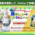 『けものフレンズ3』新フレンズ「タイリクオオカミ」が登場！10月21日公式生放送まとめ