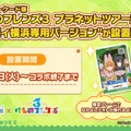 『けものフレンズ3』新フレンズ「タイリクオオカミ」が登場！10月21日公式生放送まとめ