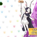 『けものフレンズ3』新フレンズ「タイリクオオカミ」が登場！10月21日公式生放送まとめ