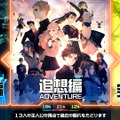 「『十三機兵防衛圏』あなたは買う？ 買わない？」結果発表─購入派は全体の7割超え！ 先着特典が後押しになった方も【アンケート】