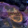 『Bloodstained: Ritual of the Night』の“メトロイドヴァニア感”は期待通りで予想以上！『月下の夜想曲』ファンよ、今一度コントローラを握れ【プレイレポ】