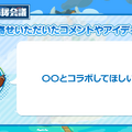 公式生放送「ぷよクエ応援会議2019」まとめ！「おジャ魔女どれみ」コラボや「ぷよクエカフェ2019」新メニューなど注目情報が盛り沢山