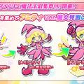 公式生放送「ぷよクエ応援会議2019」まとめ！「おジャ魔女どれみ」コラボや「ぷよクエカフェ2019」新メニューなど注目情報が盛り沢山