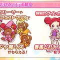 公式生放送「ぷよクエ応援会議2019」まとめ！「おジャ魔女どれみ」コラボや「ぷよクエカフェ2019」新メニューなど注目情報が盛り沢山