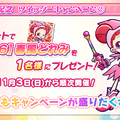 公式生放送「ぷよクエ応援会議2019」まとめ！「おジャ魔女どれみ」コラボや「ぷよクエカフェ2019」新メニューなど注目情報が盛り沢山