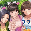 『ラブプラス EVERY』スマホの向こうにいるのは、愛花か凛子か、それとも寧々か─あなたが選んだ“カノジョ”は誰ですか？【アンケート】