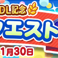 『ぷよクエ』「つきよのウィッチ」＆「龍人の演舞ホウジョウ」が登場！“ぷよフェス”＆豪華報酬が盛りだくさんの“2100万DL記念キャンペーン”開催中