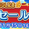 『ぷよクエ』「つきよのウィッチ」＆「龍人の演舞ホウジョウ」が登場！“ぷよフェス”＆豪華報酬が盛りだくさんの“2100万DL記念キャンペーン”開催中