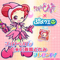 『ぷよクエ』x「おジャ魔女どれみ」コラボイベントは15日から！「ぷよクエカフェ2019」新メニューアイデア募集の結果も発表