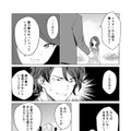 【漫画】『ULTRA BLACK SHINE』case49「疑念」