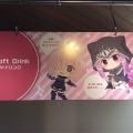 「ココス」×TVアニメ『Fate/Grand Order -絶対魔獣戦線バビロニア-』「ウルクの饗宴キャンペーン」（C）TYPE-MOON / FGO7 ANIME PROJECT