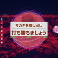 『ポケモン GO』GOロケット団による新たな襲撃イベント開催！遂にリーダー格や「サカキ」が動き出す…