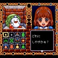 魔導物語I 3つの魔導球