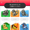 自分だけの”エモすぎる”ポケモンムービーを作れる「Pokemon GREAT STORY」提供開始！完成パターンは20万通り以上