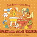 「Pokemon and 3COINS」第2弾「Pokemon cooking」（C）2019 Pokemon.（C）1995-2019 Nintendo/Creatures Inc. /GAME FREAK inc.