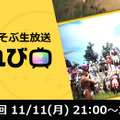 PC版『黒い砂漠』本日11日21時より生放送「さばくてれび」配信！ウォーリアの新アバターが期間限定で登場