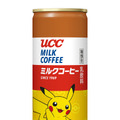 「ピカチュウ」「サルノリ」などをデザインした「ＵＣＣ ミルクコーヒー ポケモン缶」が数量限定で登場！