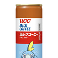 「ピカチュウ」「サルノリ」などをデザインした「ＵＣＣ ミルクコーヒー ポケモン缶」が数量限定で登場！